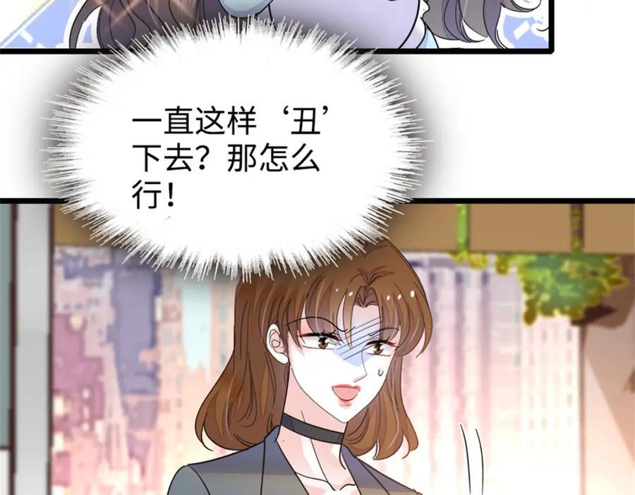 13 把所有菜都给我点一遍！34