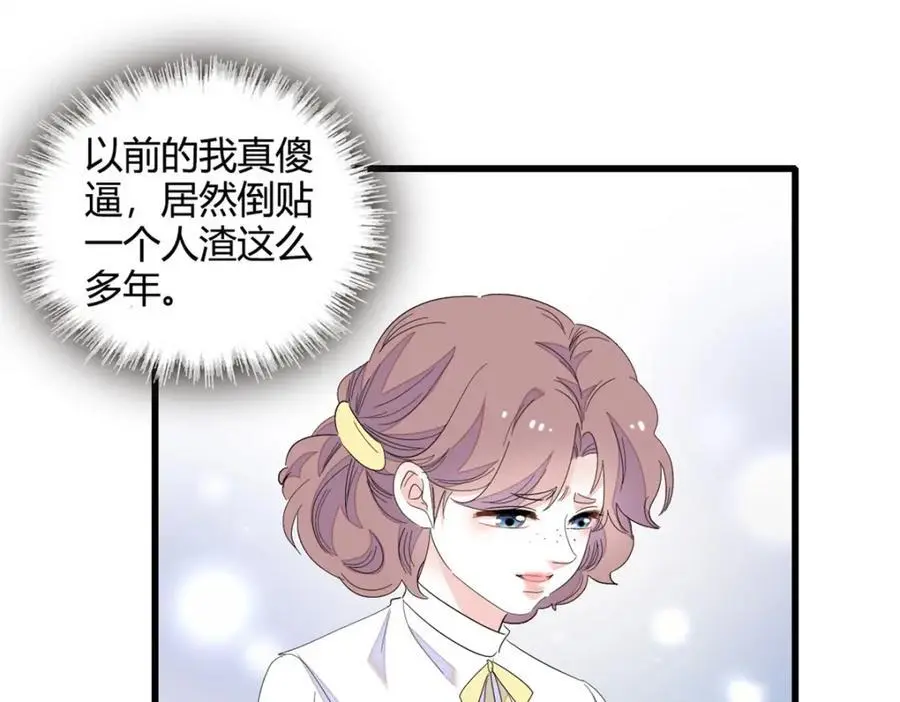 44 欺人太甚74