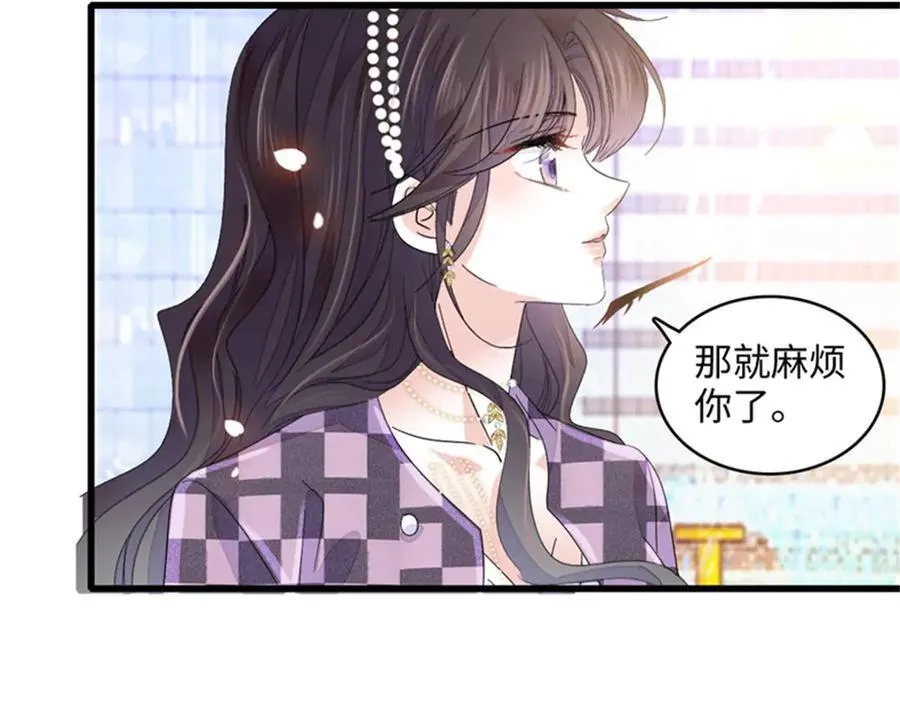 79 就这么相信我？58