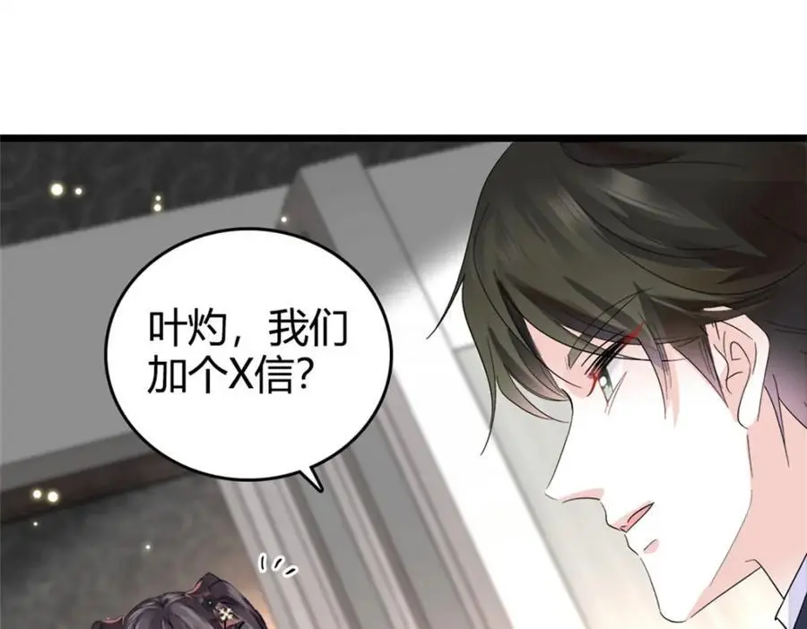 36 和你是一对105
