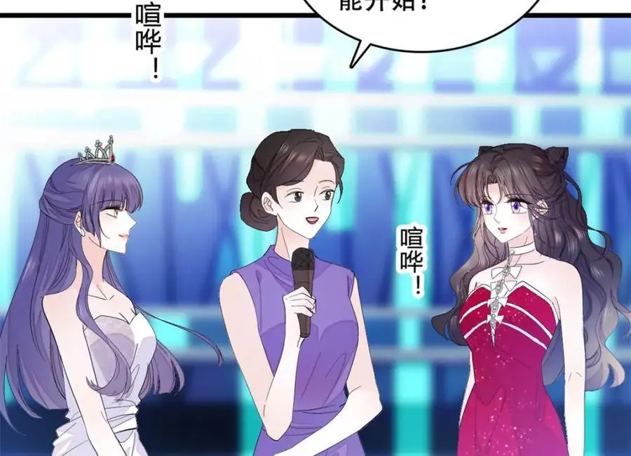 49 果然是她29