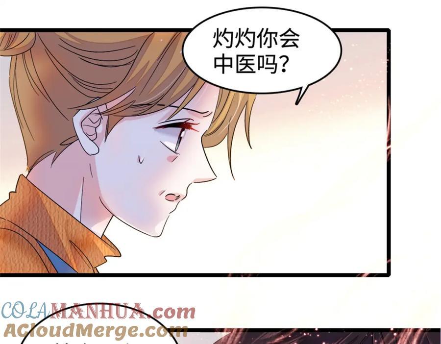 06 我要好好爱妈妈28