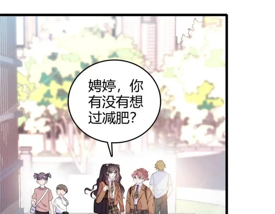 35 大神是你？！47