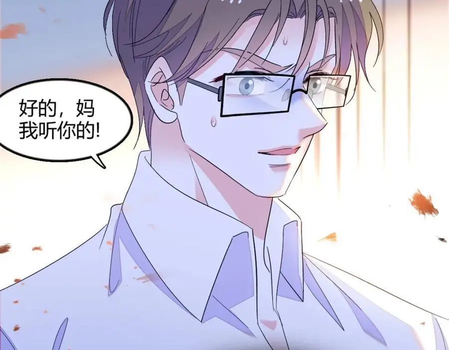44 欺人太甚94