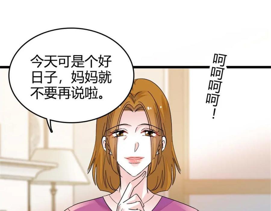23 那方面不行？66