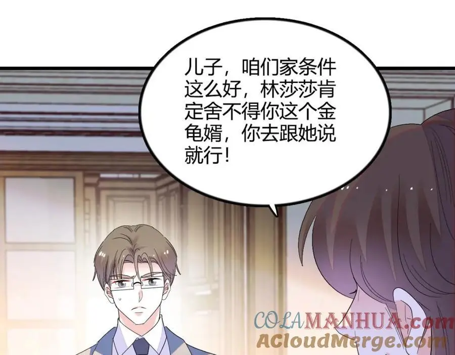 41 渣男72