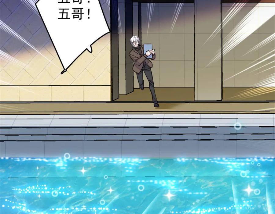 17 查一下那个钮祜禄98