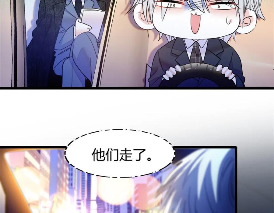 19 好的，姑奶奶！81