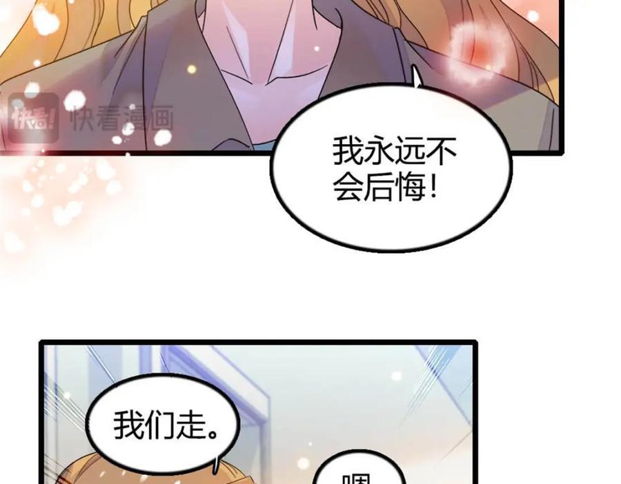 25 不可告人的关系？17