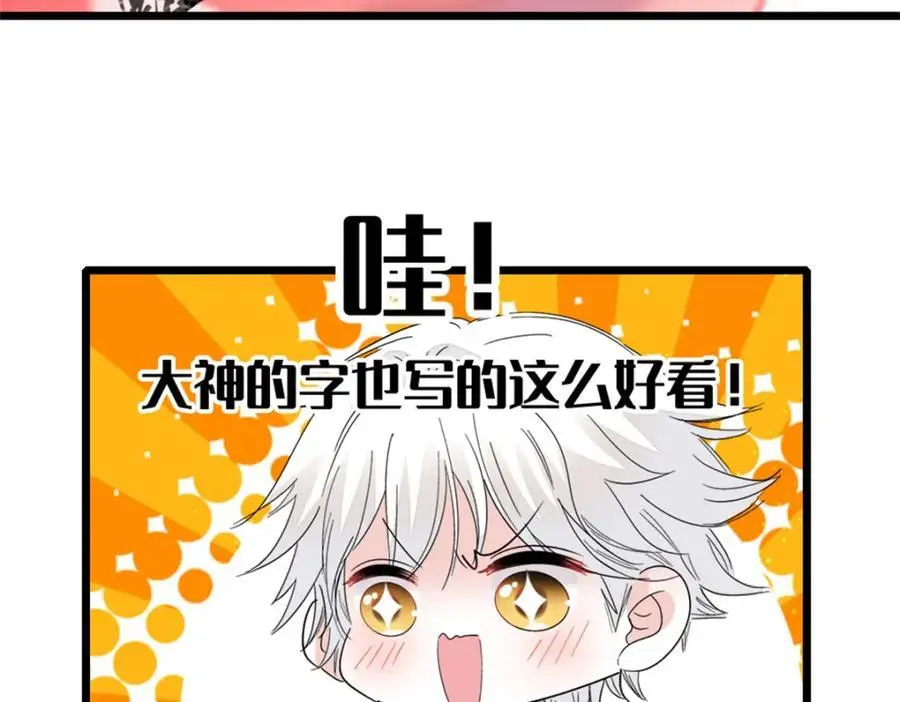 36 和你是一对99