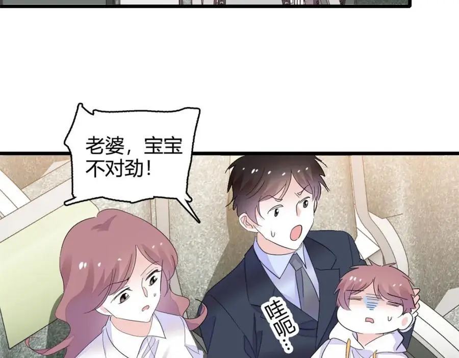 46 相遇65