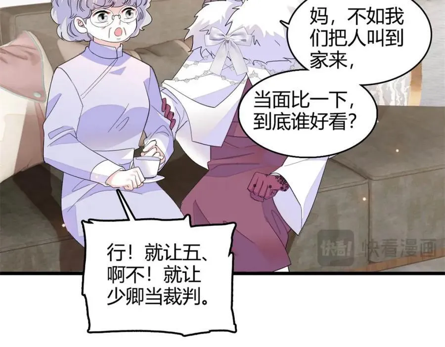 65 当然是孙媳妇更好看37