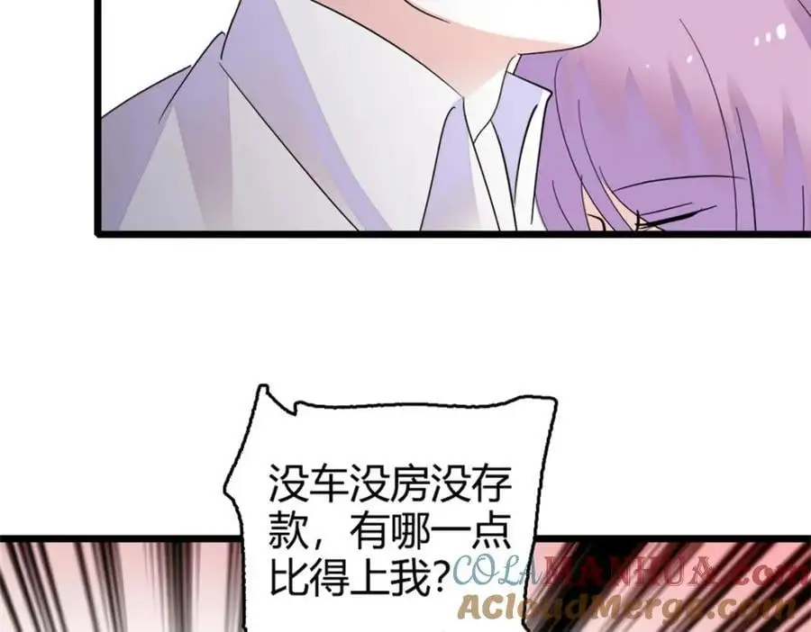 34 不许歧视女性136