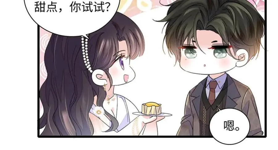 79 就这么相信我？25