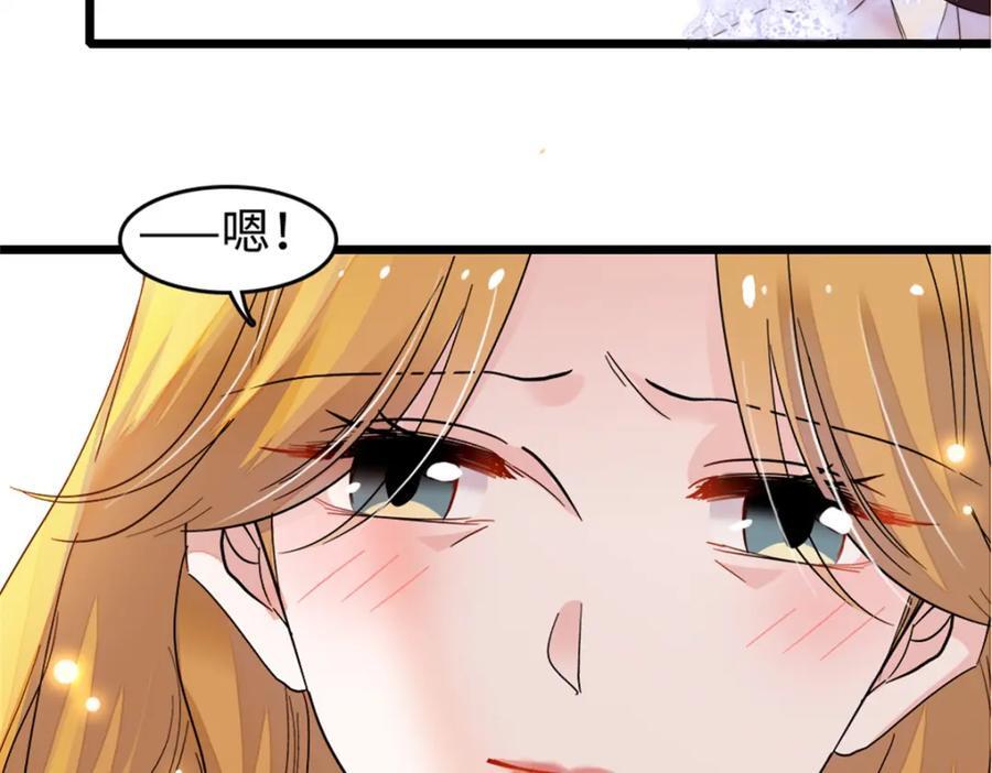 07 退婚！17