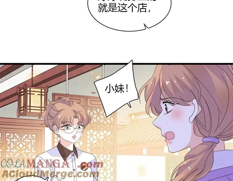 87 大神！33