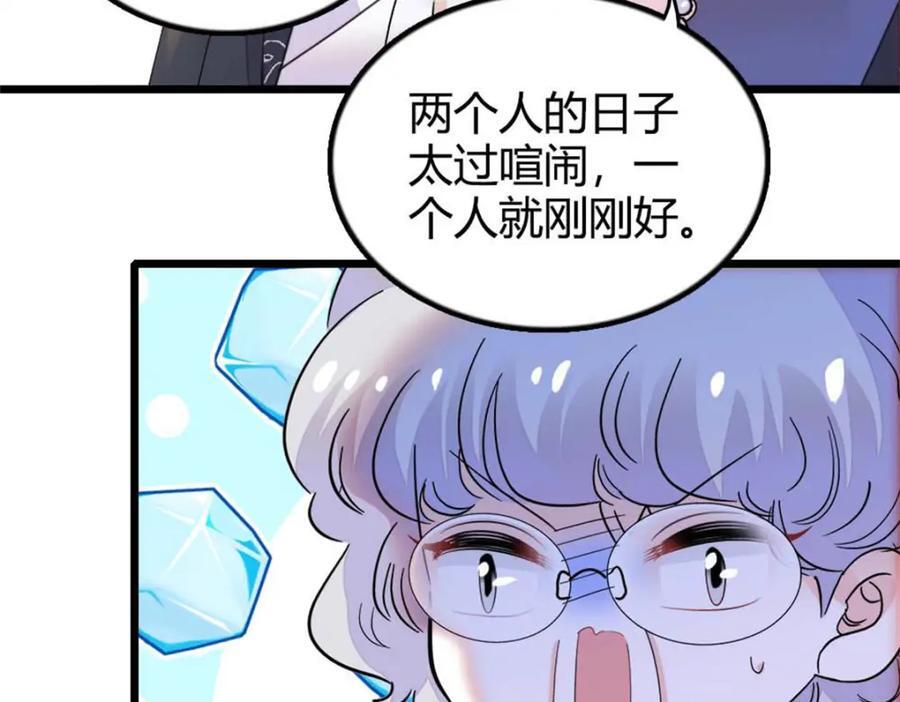 25 不可告人的关系？75