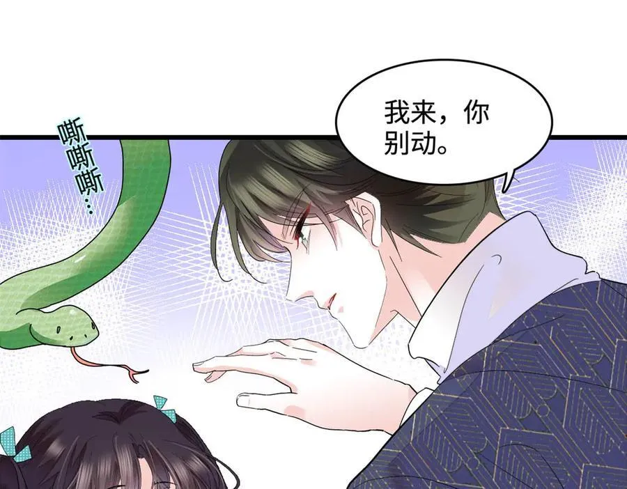 74 这个人好好玩32