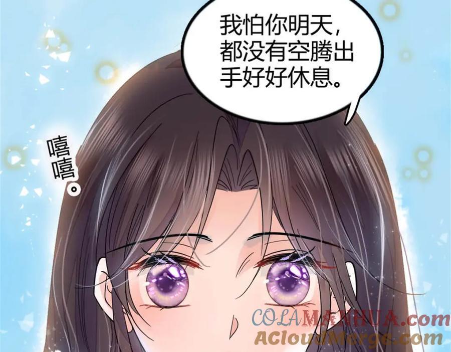 25 不可告人的关系？120