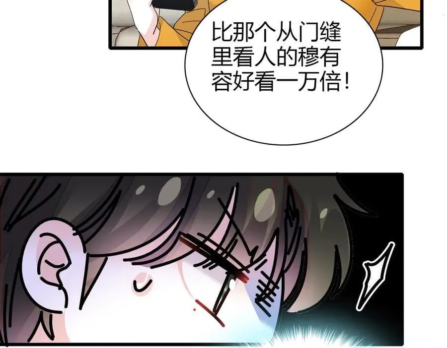 96 未来弟媳17
