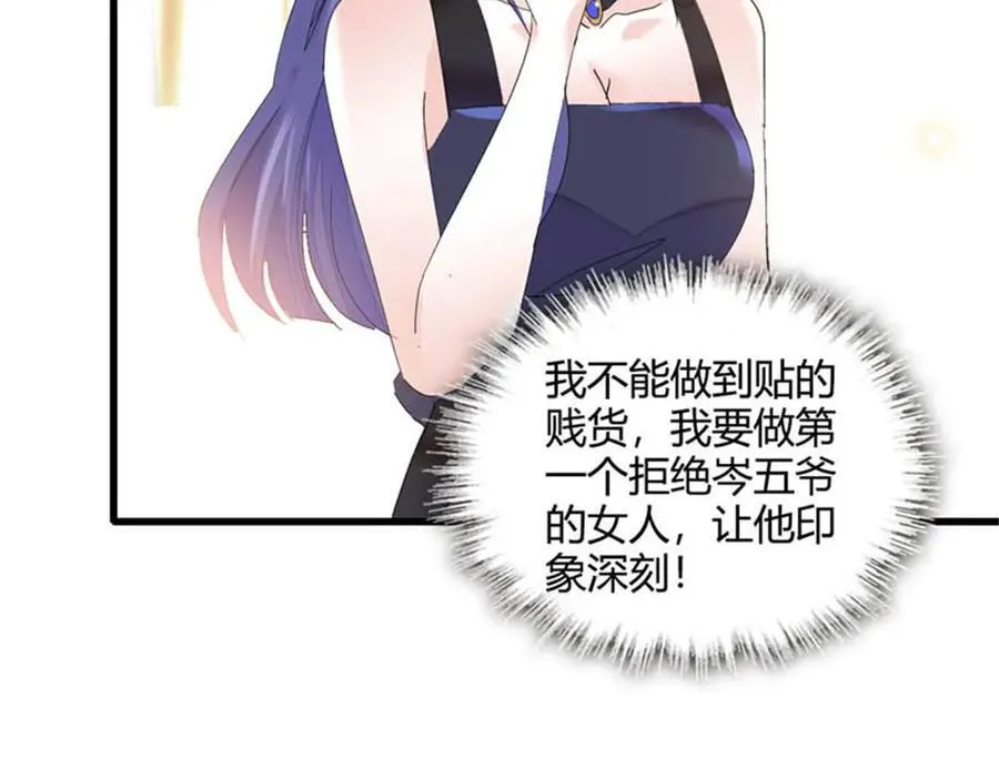 78 很适合你66