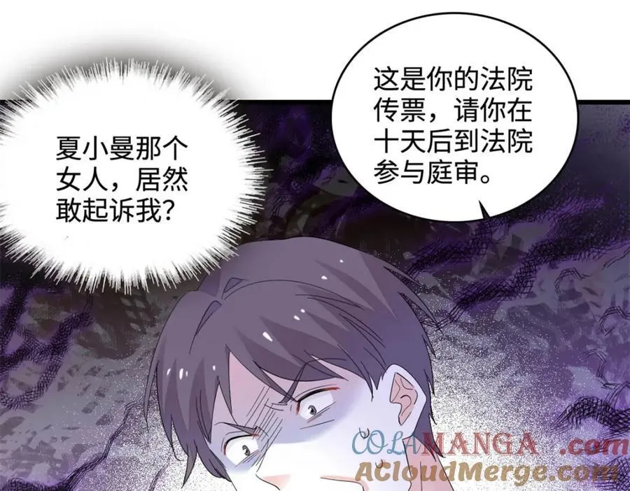 66 净身出户66