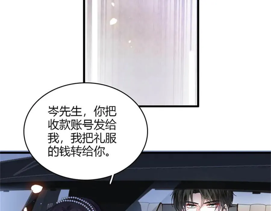 79 就这么相信我？61