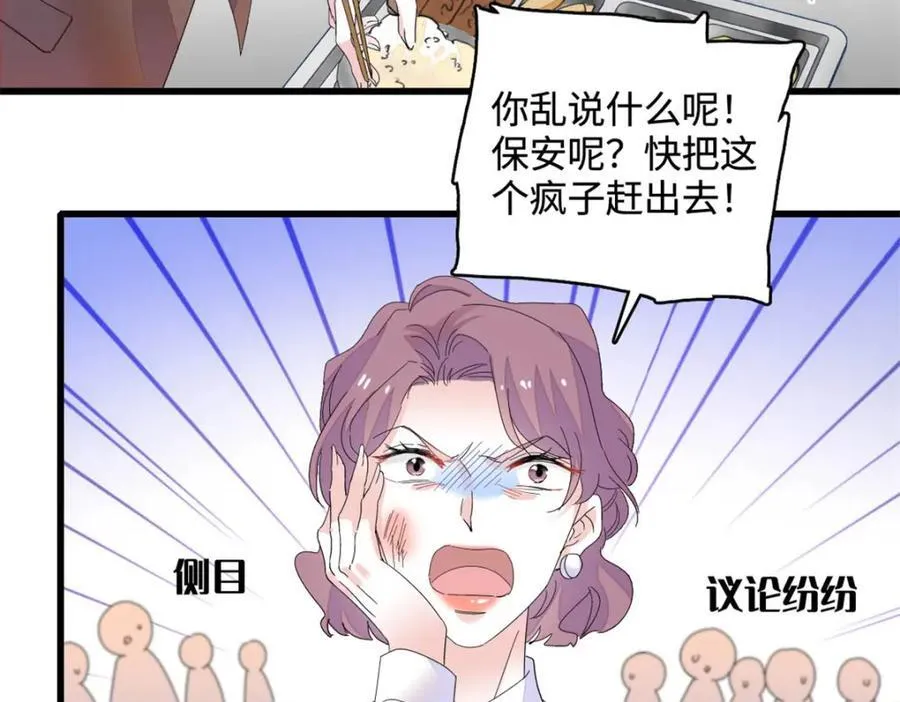 66 净身出户11