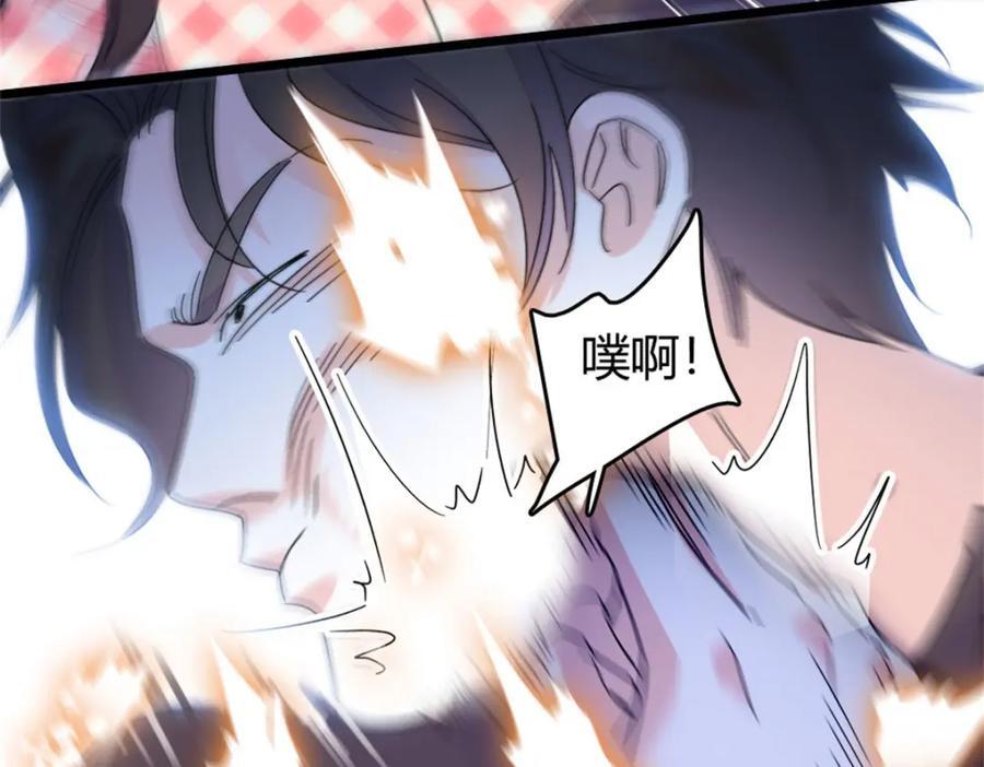 19 好的，姑奶奶！42