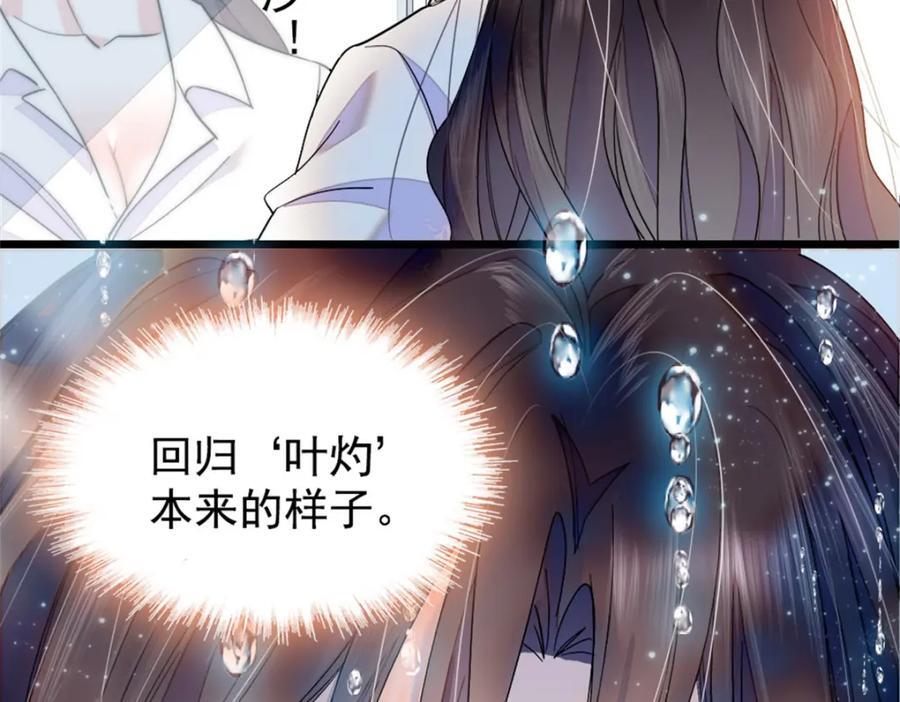 03 我一定要让他拜倒在我裙下25