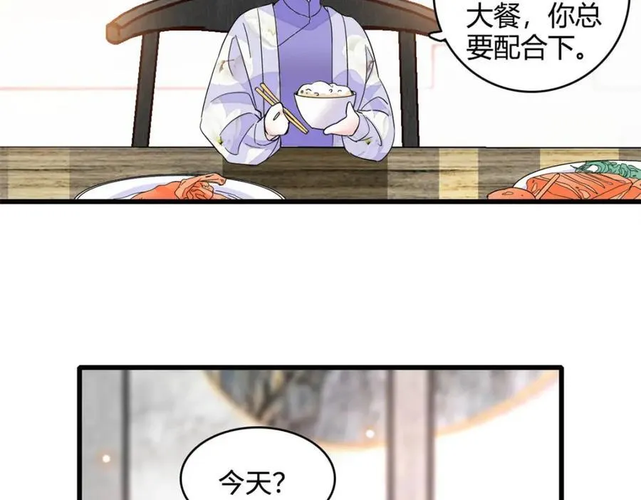 68 果真是病了么？29