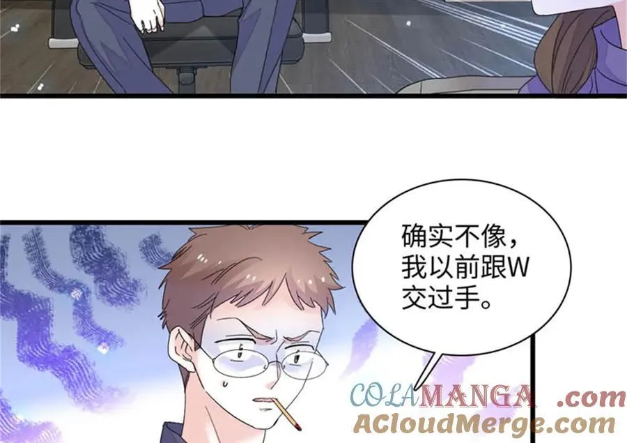 79 就这么相信我？84