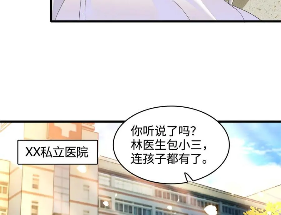 61 恶有恶报77