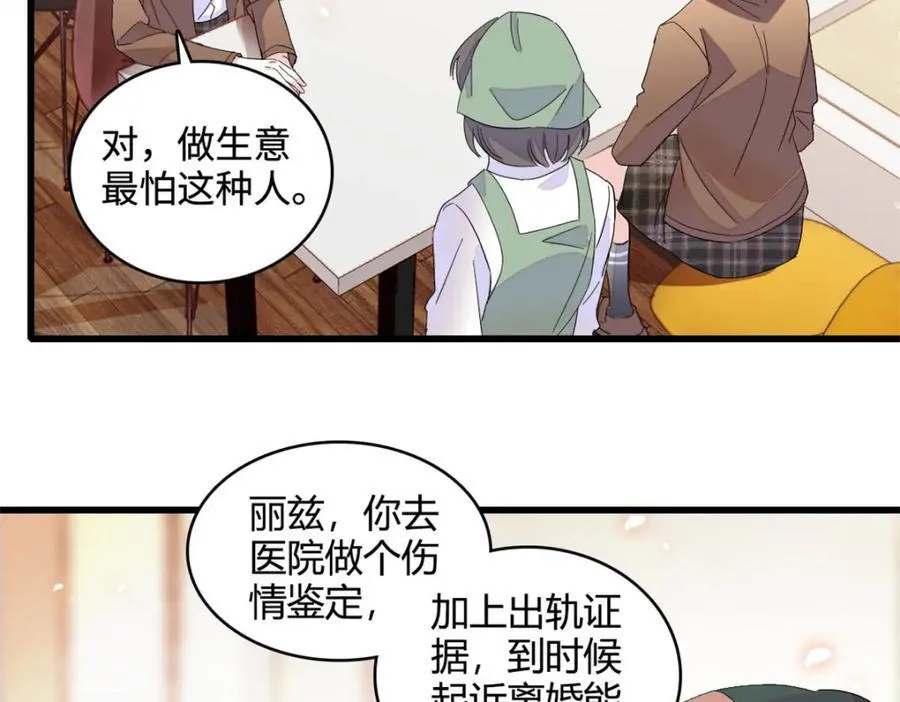 66 净身出户40