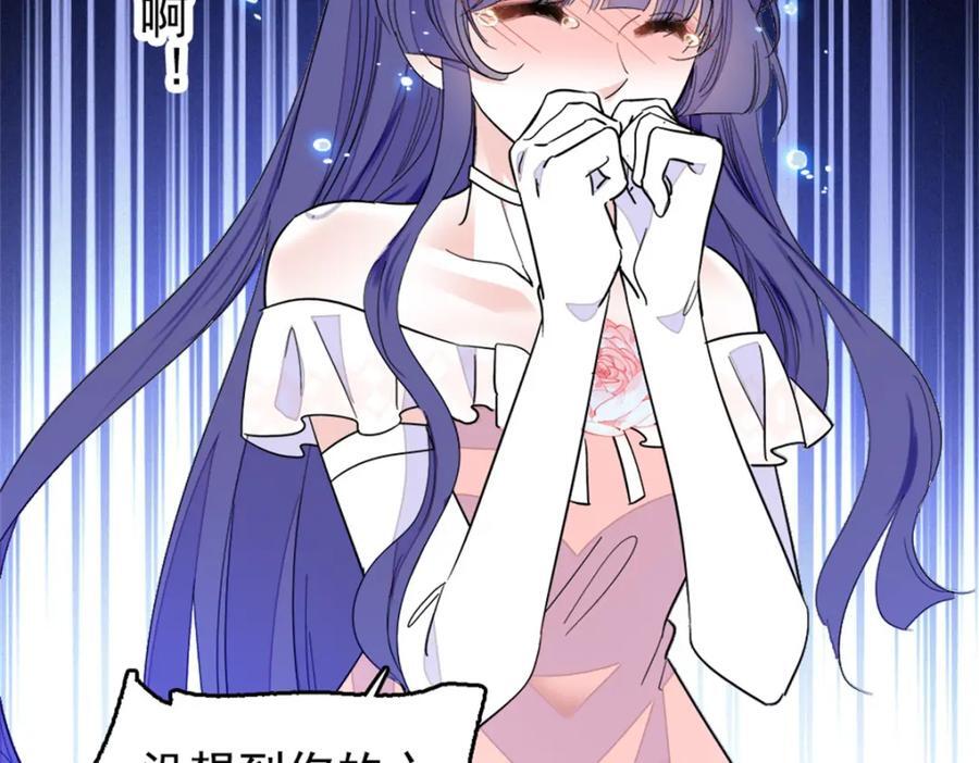 02 这断绝书，我签了！46
