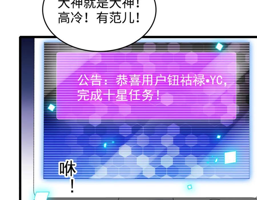 17 查一下那个钮祜禄83