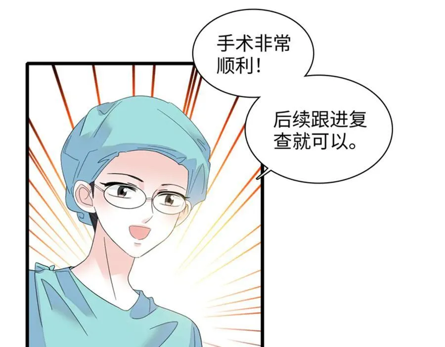 89 我得冷静14