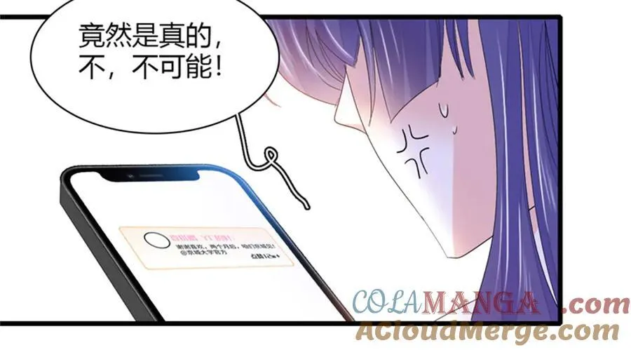 85 系统反噬36