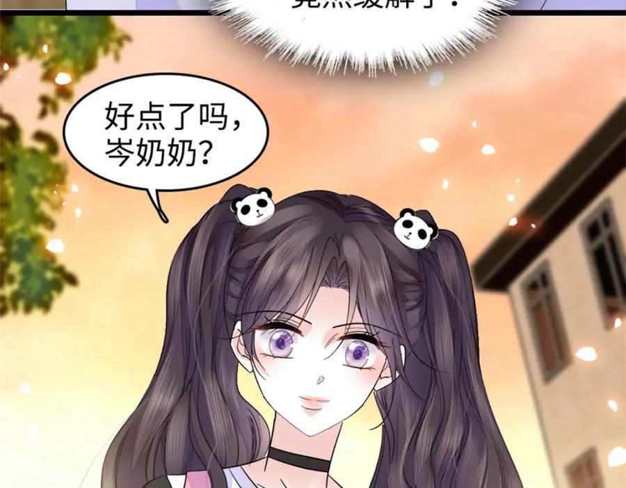 20 我信任她127