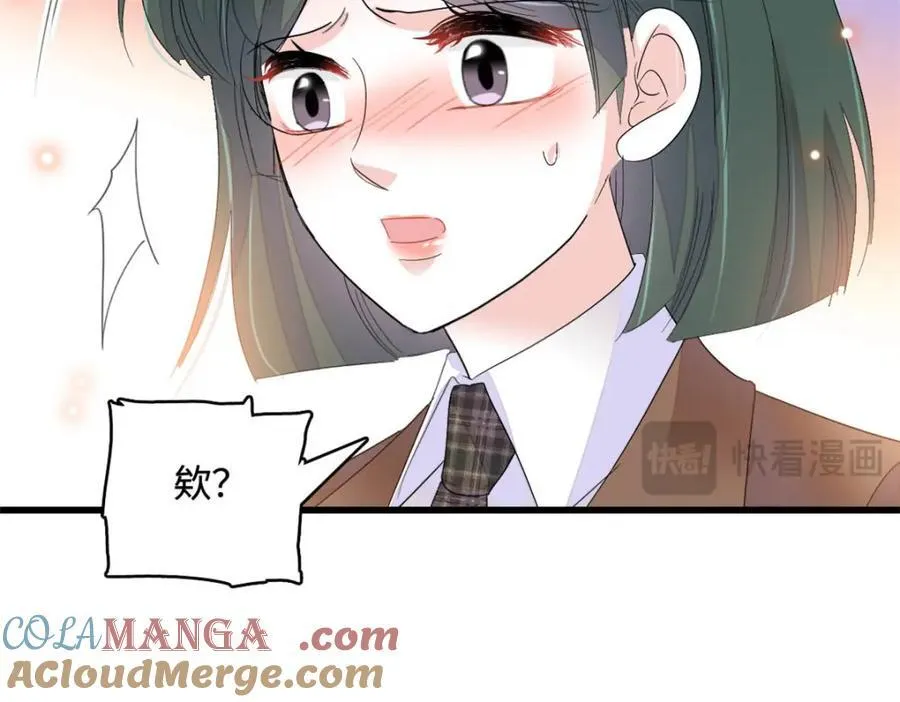 65 当然是孙媳妇更好看90