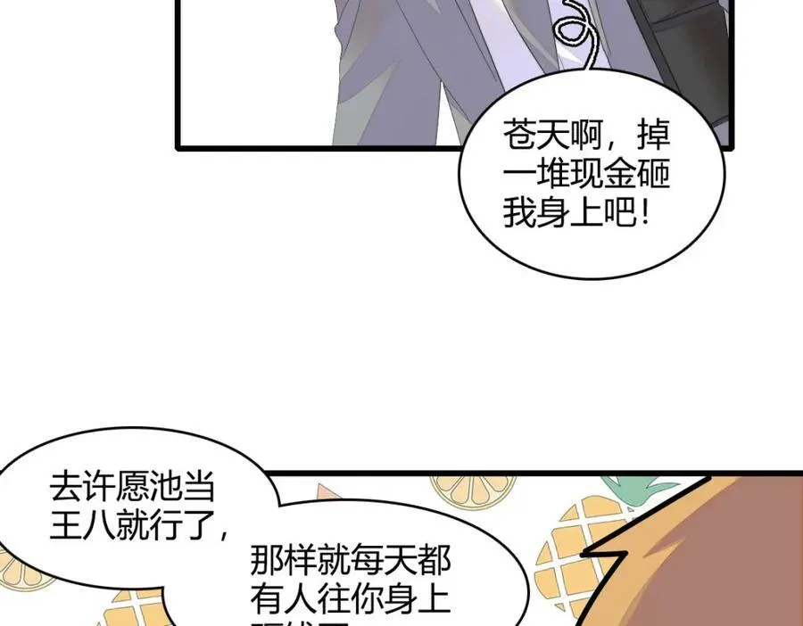 73 是谁搞的鬼？4