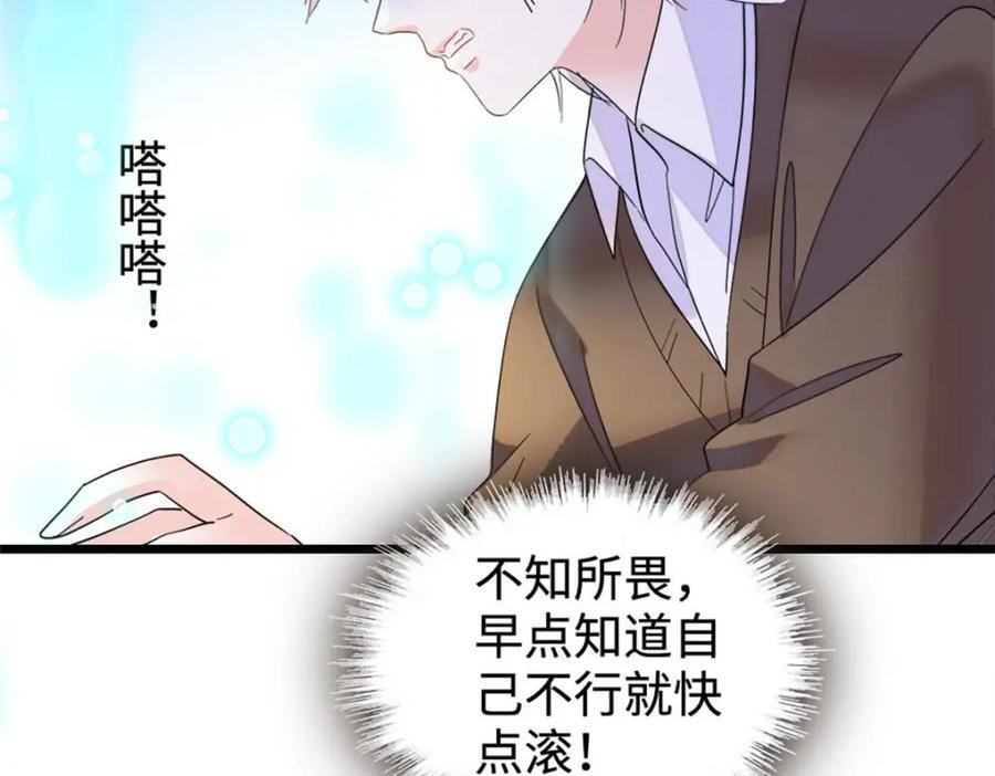 16 一级新人，接十星任务30