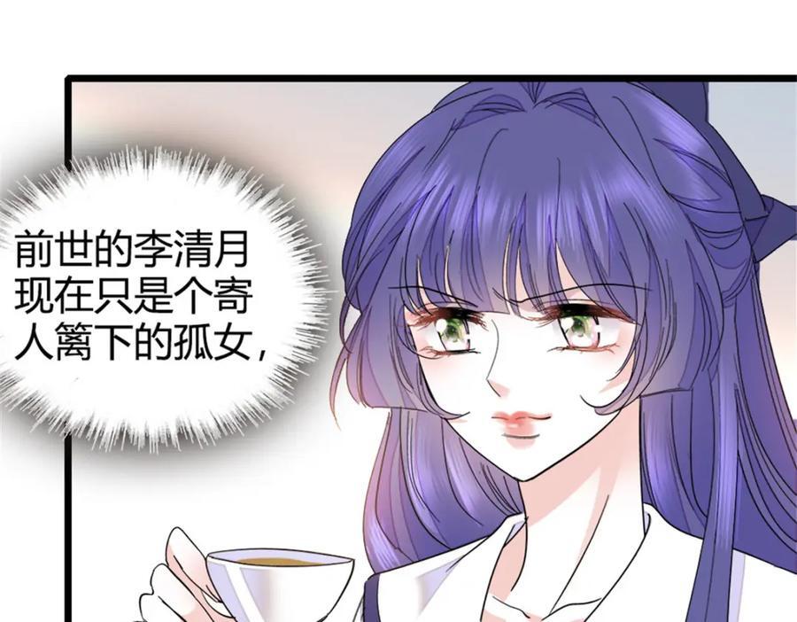 22 救命之恩要以身相许2