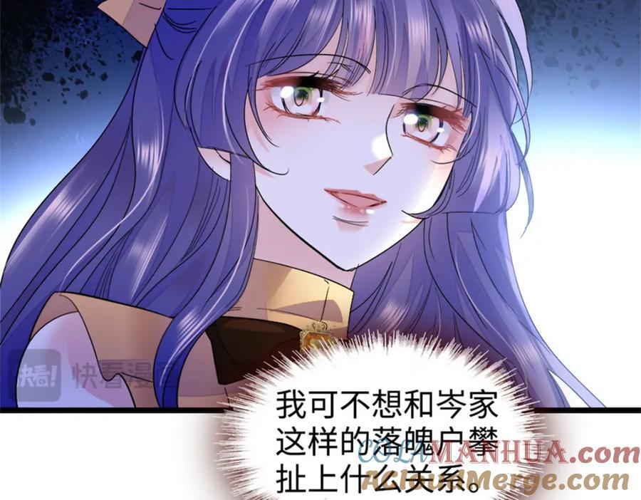 07 退婚！92