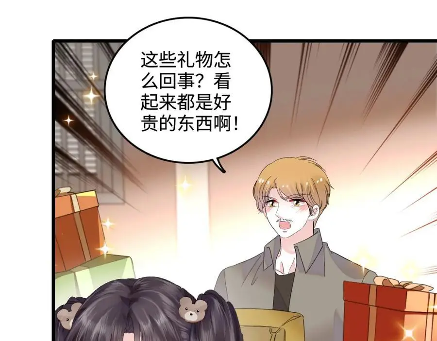 43 我家确实有矿95