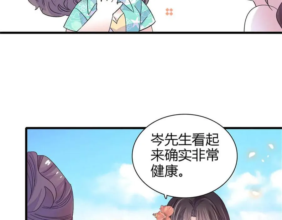 92 心跳不受控制46