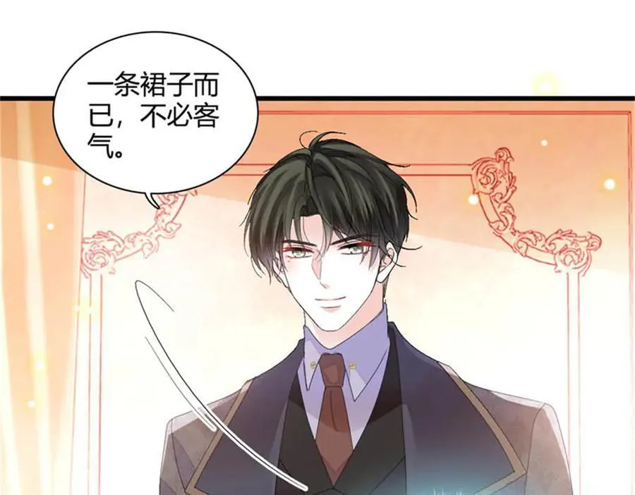 78 很适合你29
