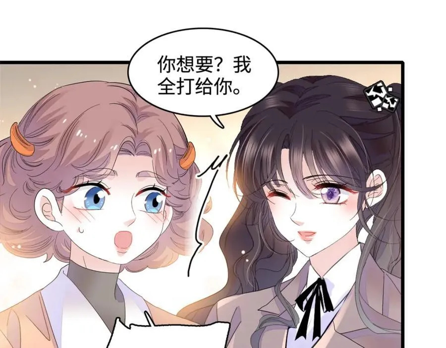 59 礼尚往来82