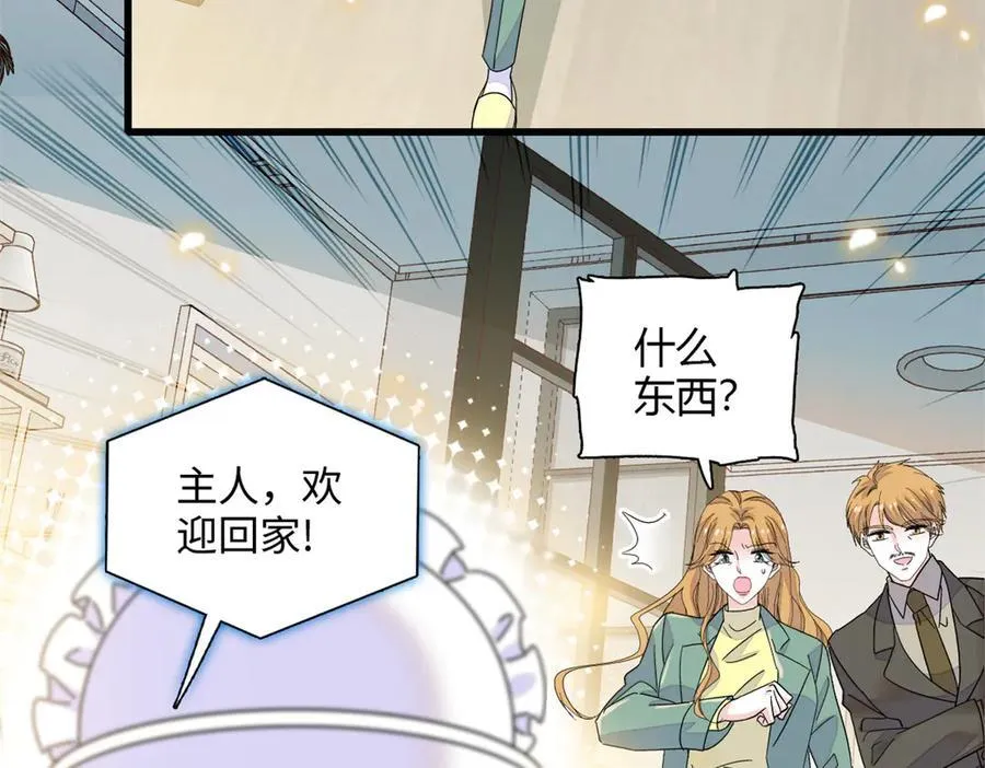 80 不跟你一般见识4