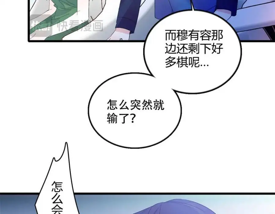 49 果然是她94